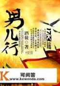难忘的事关于历史开头