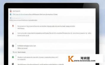 ms office 一级考试推荐软件，MS Office一级考试必备软件推荐