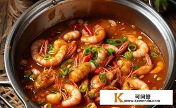 川味焖大虾详细做法，川味焖大虾的制作步骤是怎样的？