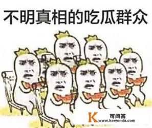 疑似天猫总裁蒋某出轨小三张大奕，有啥内幕