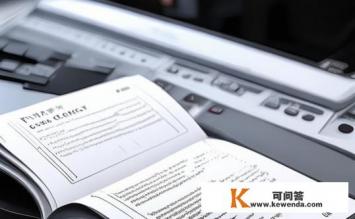 fujixerox双面复印机说明书，关于富士施乐双面复印机的使用指南