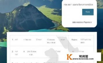 去稻城亚丁旅游大概要花费多少钱，稻城亚丁旅游预算概览，需要多少钱？