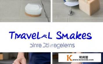 怎样刷洗旅游鞋详细，旅游鞋清洁技巧，如何深度刷洗？