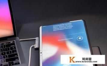 怎么设置让ipad连接电脑能够充电，iPad连接电脑充电如何设置？