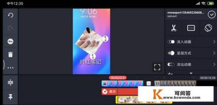 在视频上添加图片和文字，有什么免费好用的软件吗