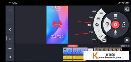 在视频上添加图片和文字，有什么免费好用的软件吗