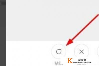 安卓版手机kindle怎么打开本地电子书文件