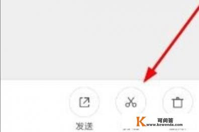 安卓版手机kindle怎么打开本地电子书文件