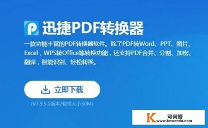 WWW的网页文件一般是用什么文件编写,并在什么的协议下运行