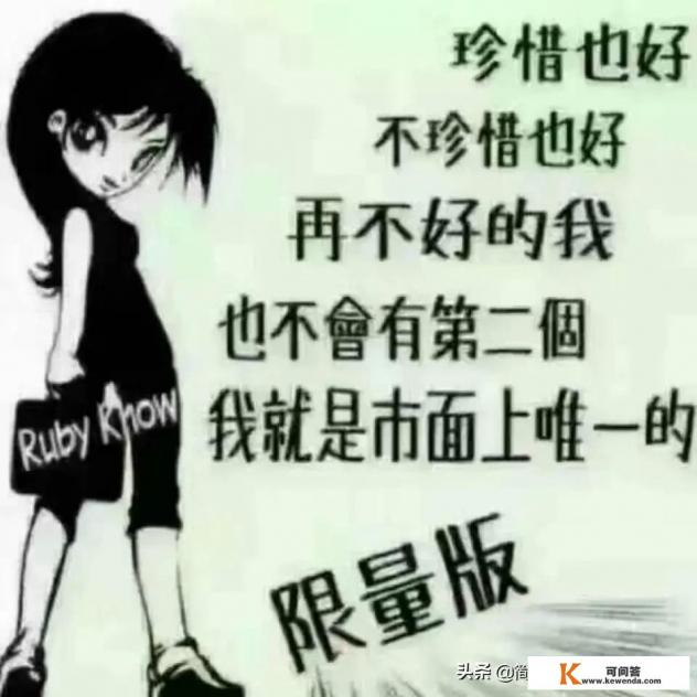 付出了真心的感情还能回头吗