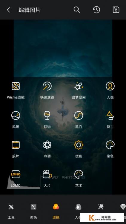 用来p图的软件有哪些