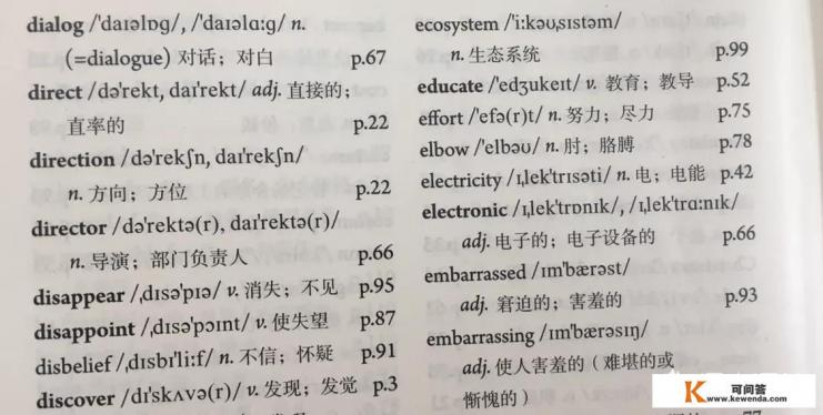 英语作文不会写怎么办