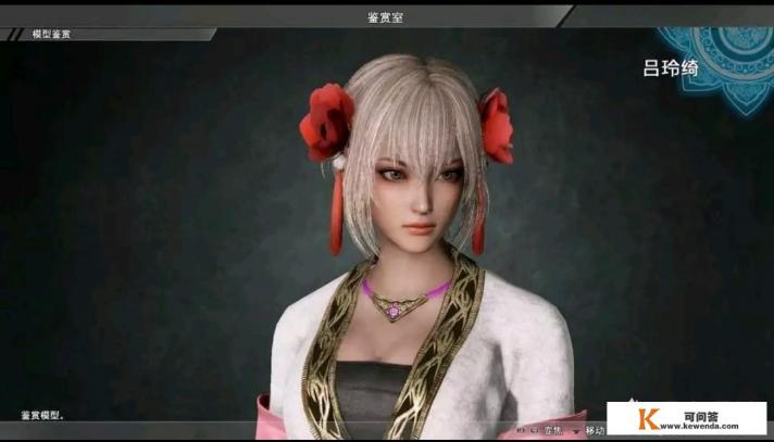 在游戏《三国志11》中，虚拟角色吕玲绮来自何方
