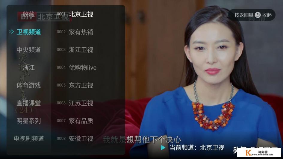 电视盒子用什么播放器看本地电影