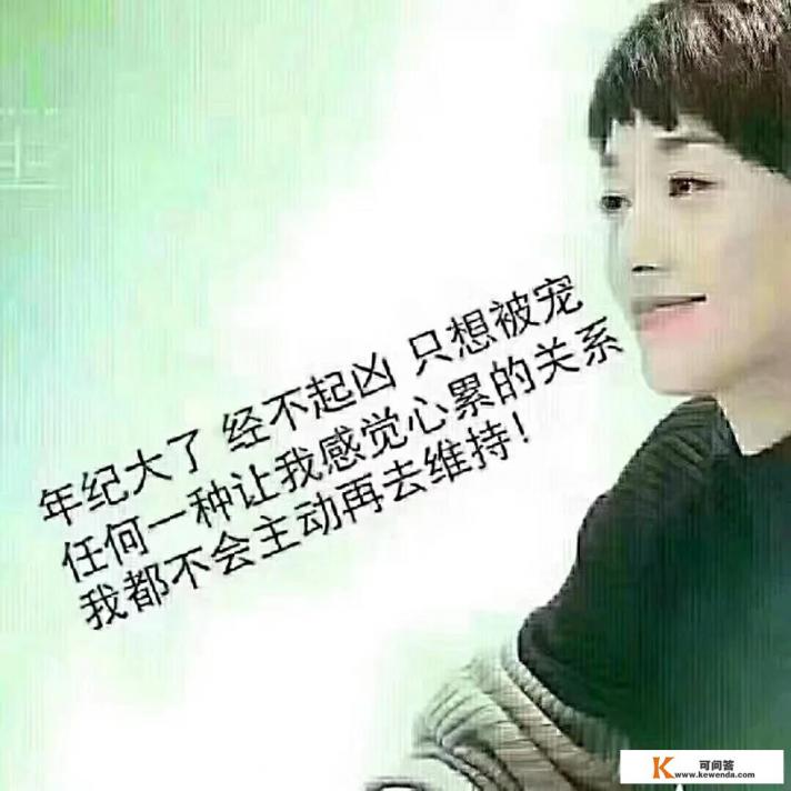校诡实录结局