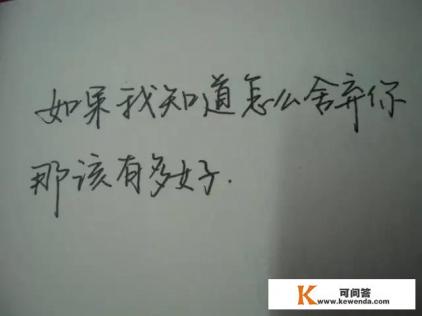 校诡实录结局