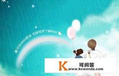 我男朋友害怕他家人知道他谈恋爱为什么啊