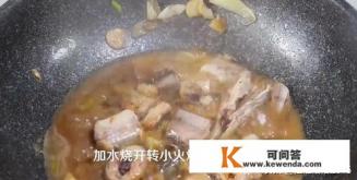 鳗鱼饭的做法