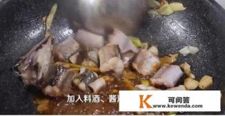 鳗鱼饭的做法