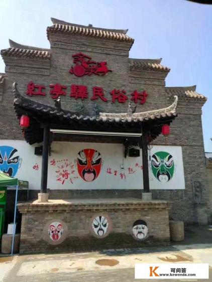 该如何打造旅游小镇