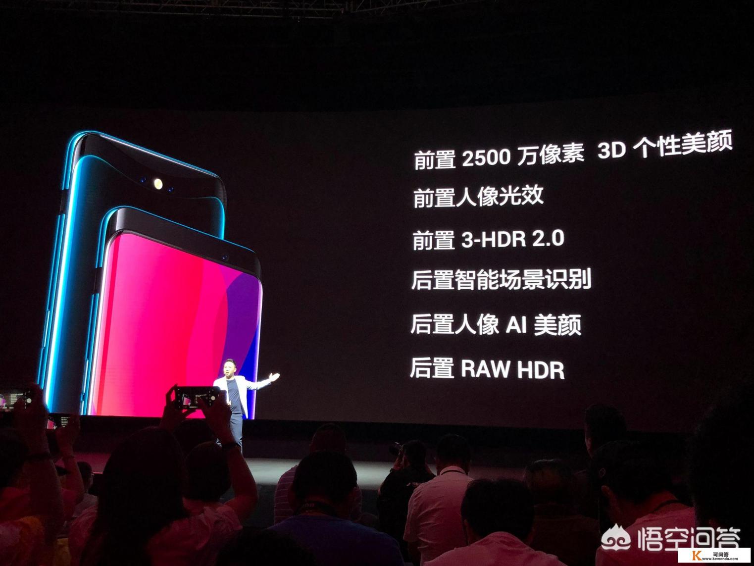 如何评价号称旗舰的OPPO Find X