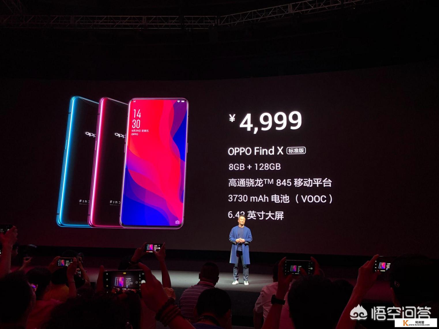 如何评价号称旗舰的OPPO Find X