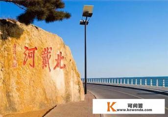 河北与山东，各自前五名的风景名胜，谁的更著名