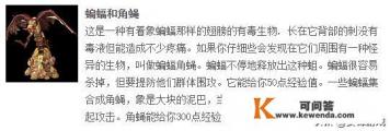 热血传奇中，发生过哪些不为人知的BUG，有骨灰玩家分享下吗
