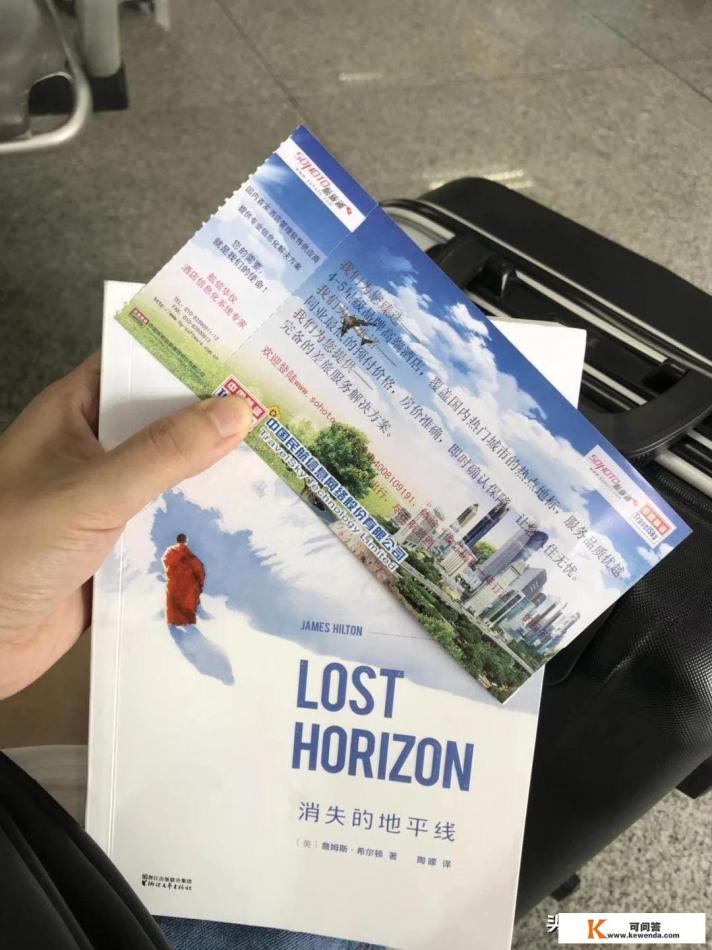 云南旅游腾冲要玩几天