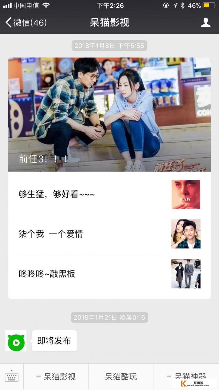 看电影的缓存一般会存在c盘那个文件夹