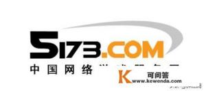 我想卖游戏号，有什么游戏交易平台，可以推选一下吗