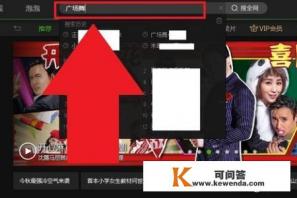 怎样下载广场舞视频到电脑