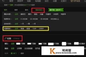 怎样下载广场舞视频到电脑