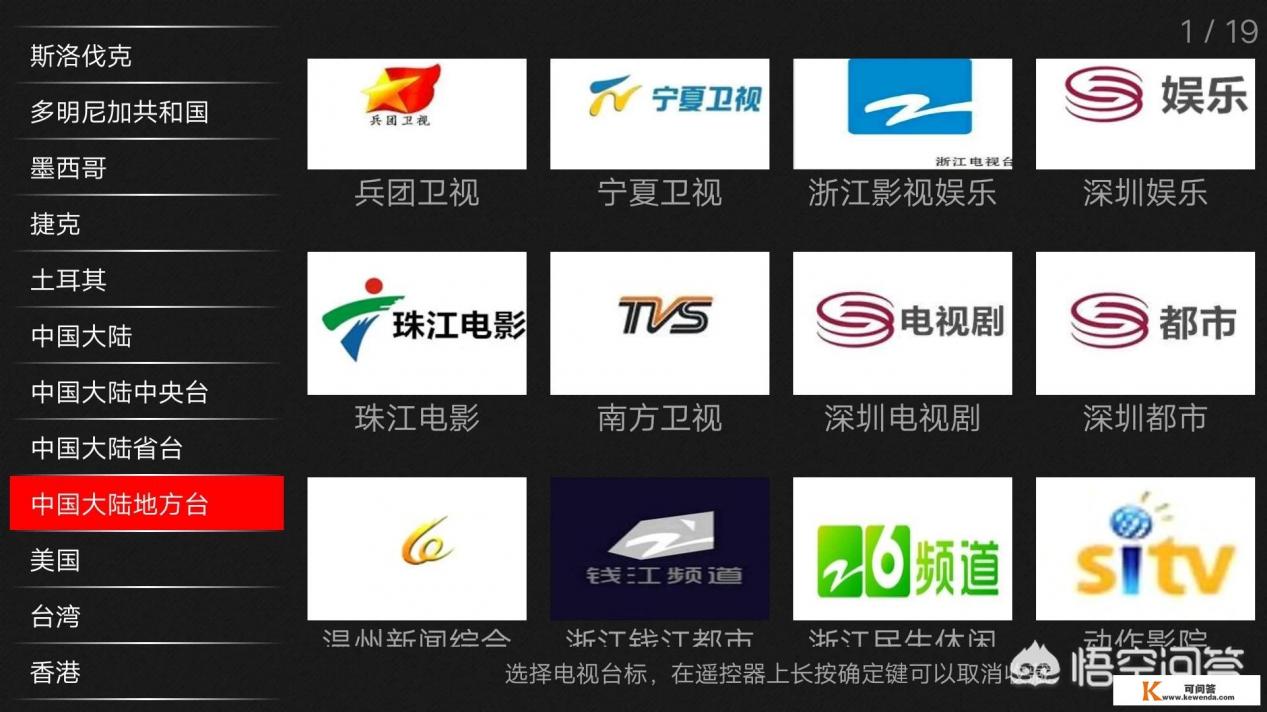 微粒贷怎么样