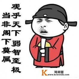 男人幻想中的女人都是咋样的