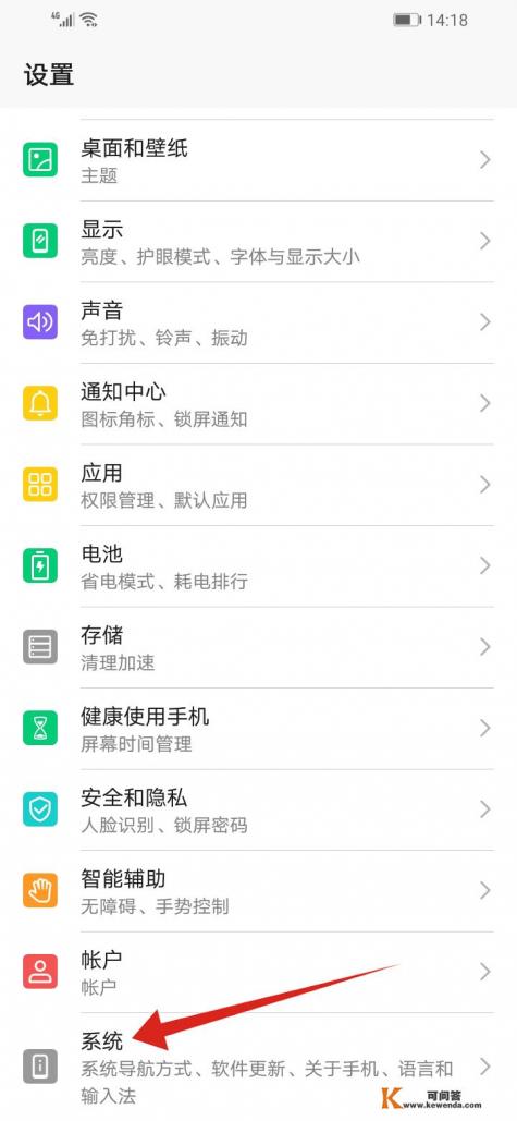 短信app删除怎么恢复