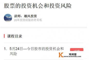 招行怒告光大证券子公司索赔35亿，你怎么看