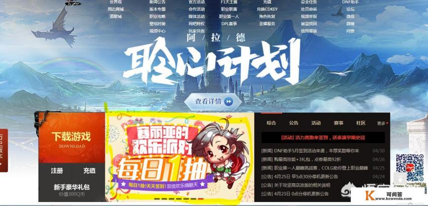 梦幻西游网页版五行抽奖值得抽吗