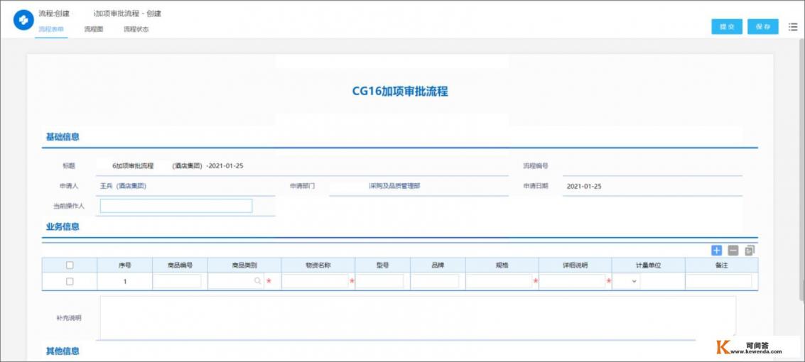 24小时营业的酒店如何管理
