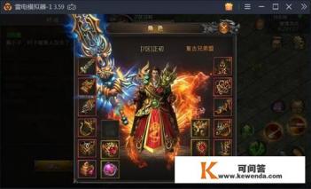 盛大传奇屠龙任务怎么做