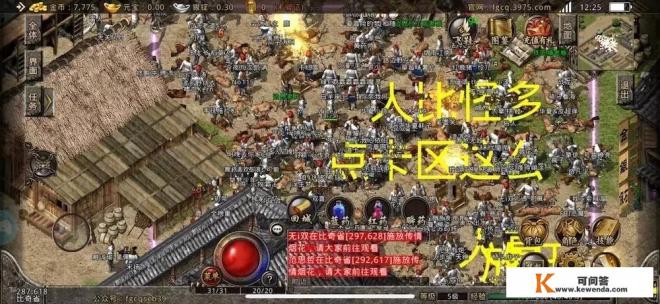 盛大传奇屠龙任务怎么做
