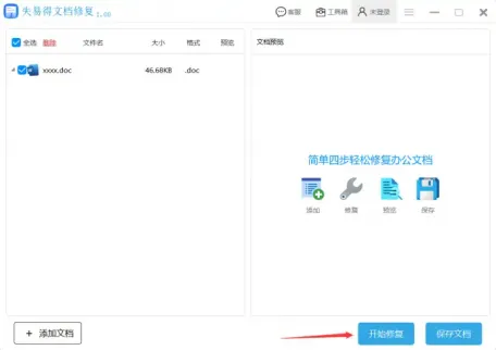 win7  系统程序和文件夹显示乱码