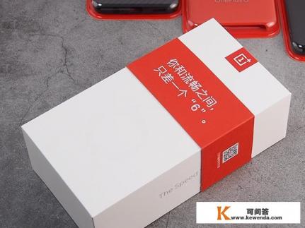 一加6笔分别是什么