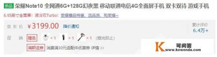 麒麟980登场，搭载上一代芯片的荣耀Note10还值得入手吗