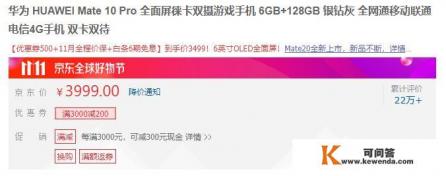 麒麟980登场，搭载上一代芯片的荣耀Note10还值得入手吗