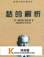 求刘恺威的电影