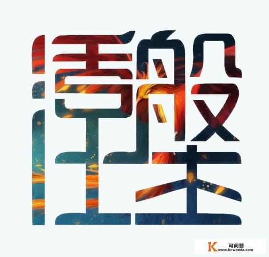 推荐几部强强耽美文