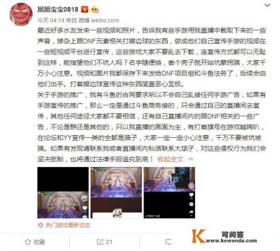 为什么一关游戏就有游戏广告网弹出来