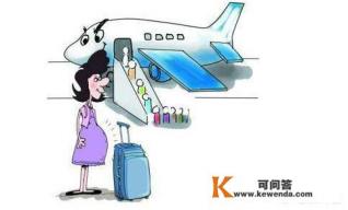 怀孕一个月能出去旅游么
