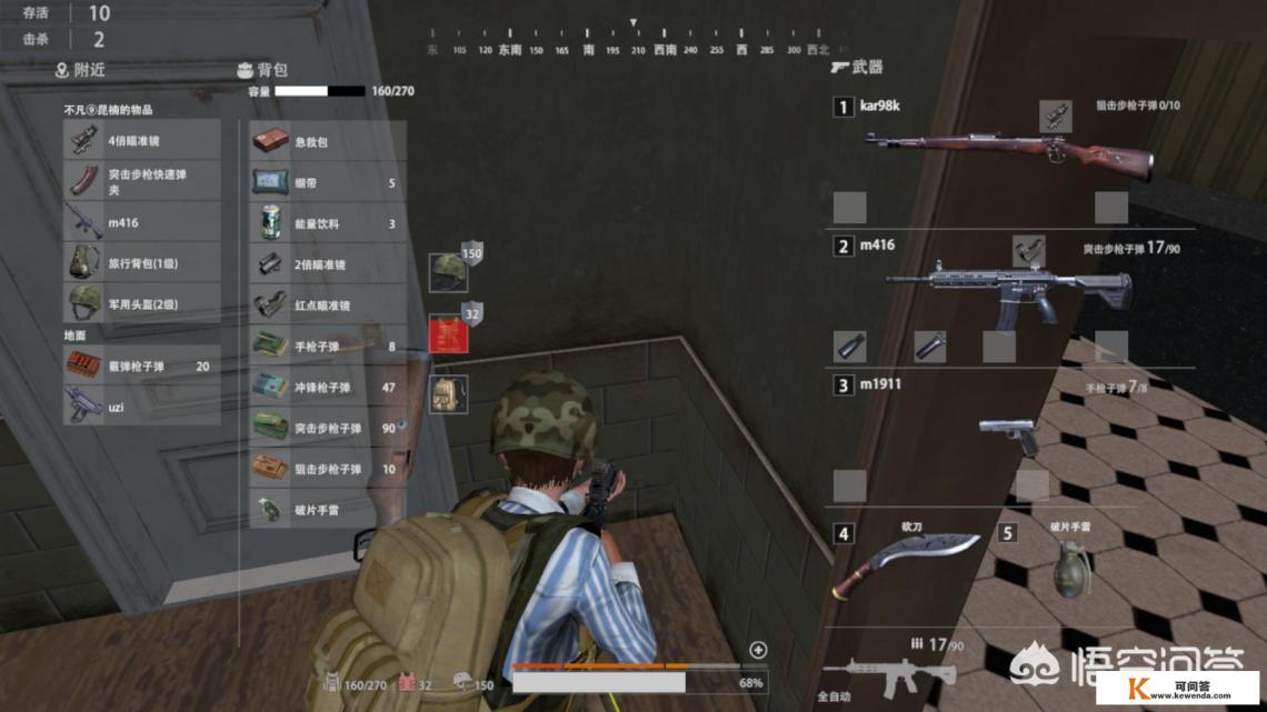 awm极地求生怎么样